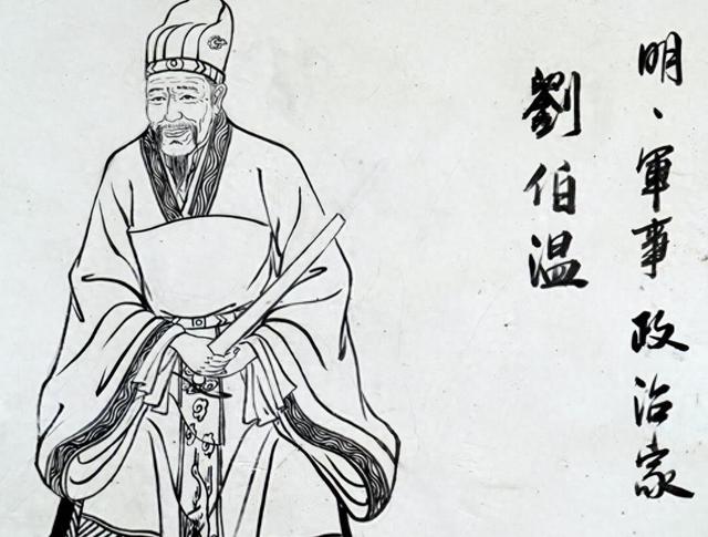 劉伯溫平特一肖2019，傳奇人物與神秘預(yù)測，傳奇人物劉伯溫的2019年特一肖神秘預(yù)測