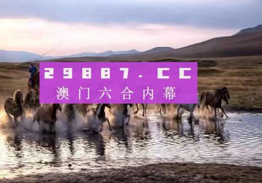 今晚王中王四不像一肖圖，揭秘背后的秘密，揭秘王中王四不像一肖圖的背后秘密