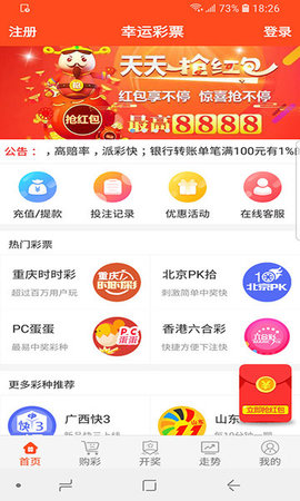 王中王神童一肖平特圖，揭秘傳奇背后的故事，揭秘傳奇神童肖平背后的故事，王中王特圖揭秘特輯