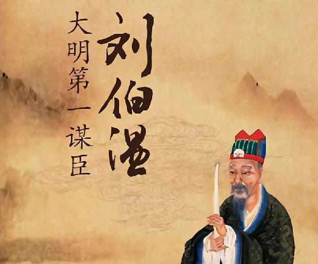 劉伯溫與生肖之謎，探尋傳說中的神秘聯(lián)系，劉伯溫與生肖之謎，探尋傳說中的神秘關(guān)聯(lián)