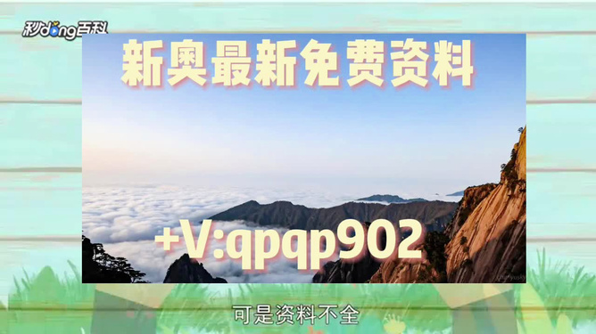 新澳精準資料免費提供，探索與實踐的指南，新澳精準資料免費分享，探索與實踐的導(dǎo)航指南