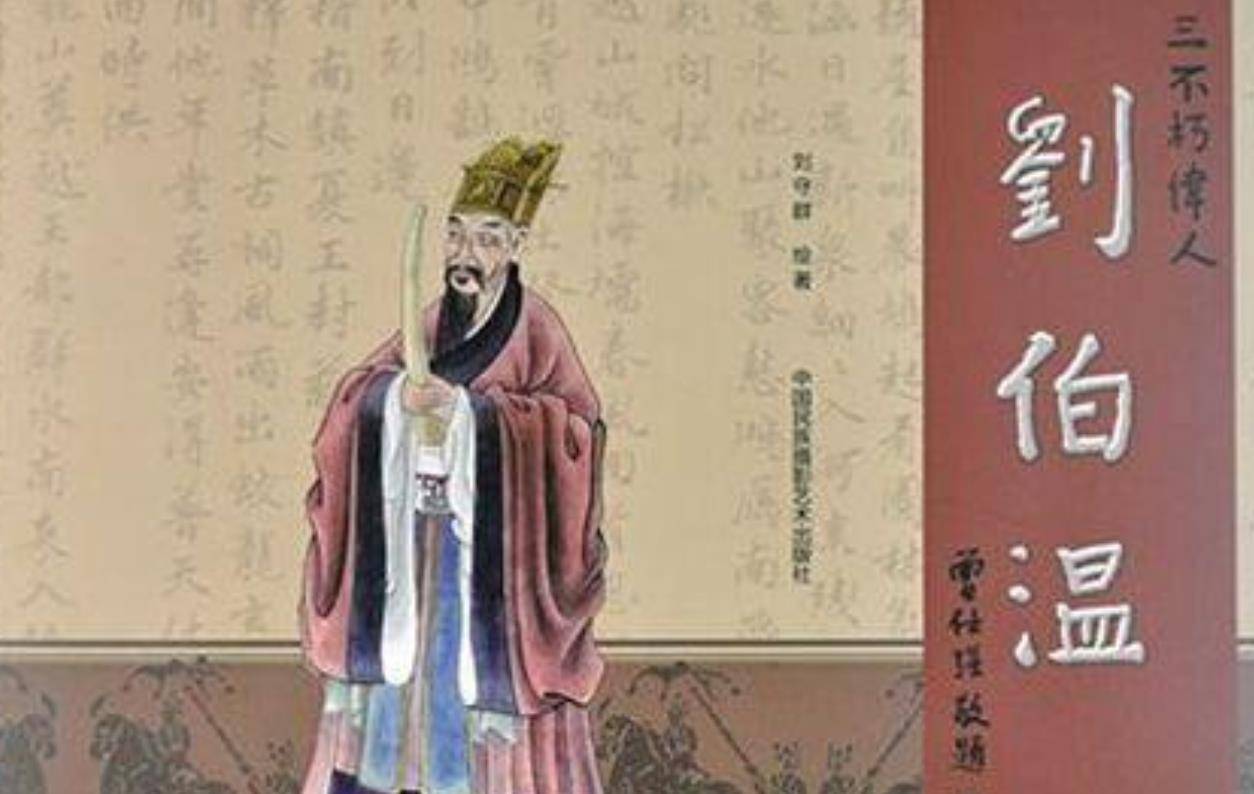劉伯溫一字解肖——探尋神秘預(yù)言背后的深意，劉伯溫一字解肖，神秘預(yù)言深度解讀