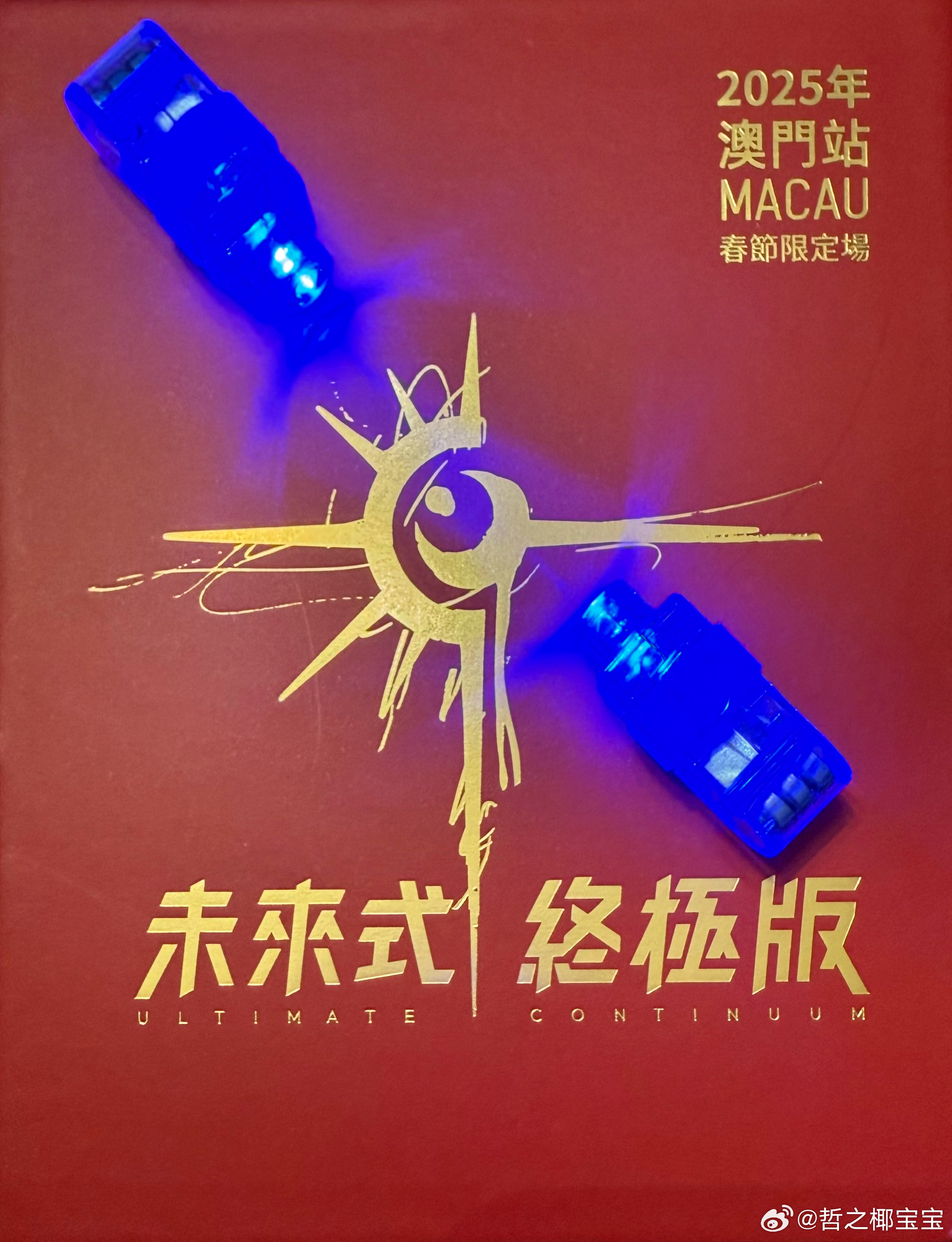 探索未來新澳門，芳草地展望到2025年，探索未來新澳門，芳草地展望至2025年展望