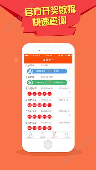 澳門彩暴富六肖開獎結(jié)果，揭秘彩票背后的秘密，澳門彩暴富六肖開獎揭秘，彩票背后的秘密大揭秘！