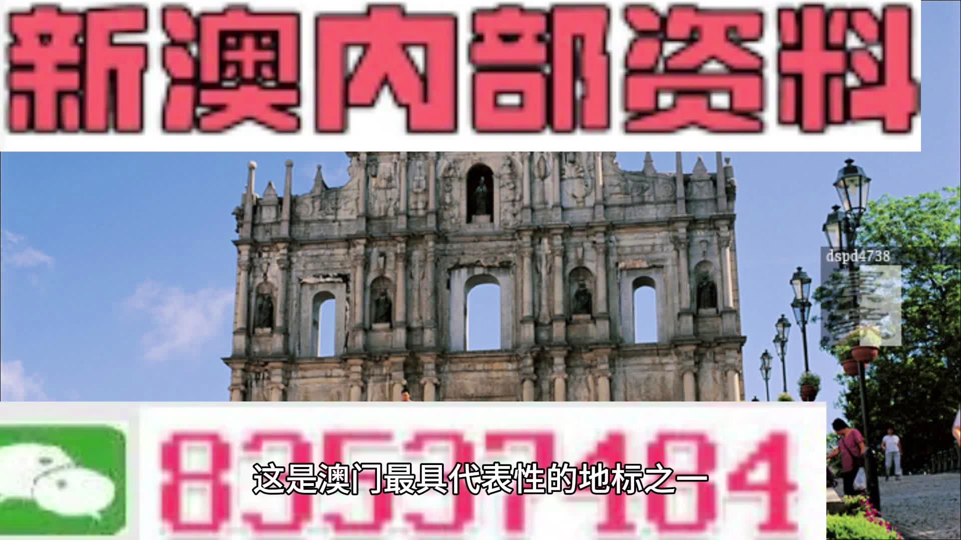新澳今日最新資料，深度解析與探索，新澳今日深度解析與探索最新資料揭秘
