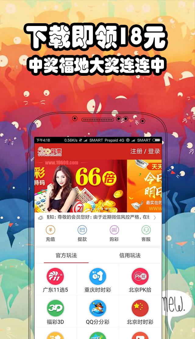 澳門六開彩開獎開獎結(jié)果，探索與解析，澳門六開彩開獎結(jié)果解析與探索