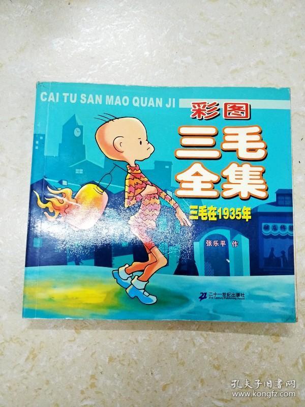 三五圖庫彩圖印刷區(qū)看圖，探索彩圖印刷的藝術(shù)與SEO優(yōu)化策略，三五圖庫彩圖印刷區(qū)，藝術(shù)、SEO策略與視覺探索
