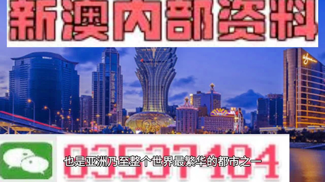 澳門(mén)正版精準(zhǔn)免費(fèi)大全——探索澳門(mén)博彩文化的獨(dú)特魅力，澳門(mén)博彩文化獨(dú)特魅力探索大全