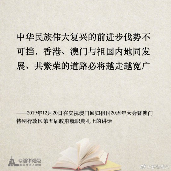 新澳門一肖一碼中恃一句——揭秘與解析，揭秘澳門一肖一碼中獎秘密，解析背后的秘密與策略