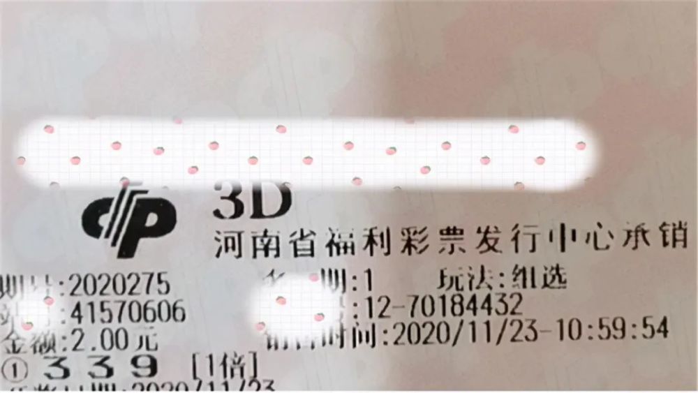 澳門六給彩開獎結(jié)果，最新開獎信息解析與預(yù)測，澳門六給彩最新開獎結(jié)果及解析預(yù)測