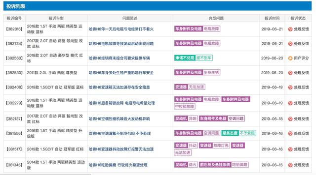 王中王選一肖中特，深度解析與探索，王中王選一肖中特深度解析與探索揭秘