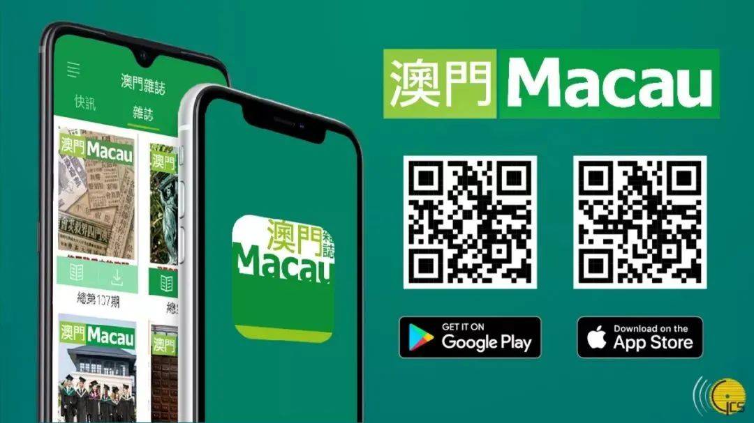 澳門期期準(zhǔn)一肖免費(fèi)手機(jī)版——揭秘生肖預(yù)測(cè)的奧秘，澳門期期準(zhǔn)一肖免費(fèi)手機(jī)版揭秘，生肖預(yù)測(cè)的神秘面紗