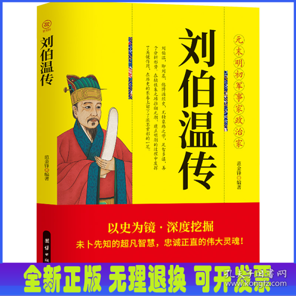 劉伯溫精選期期一肖中特，揭秘預(yù)測背后的秘密，劉伯溫期期一肖中特預(yù)測背后的秘密揭秘
