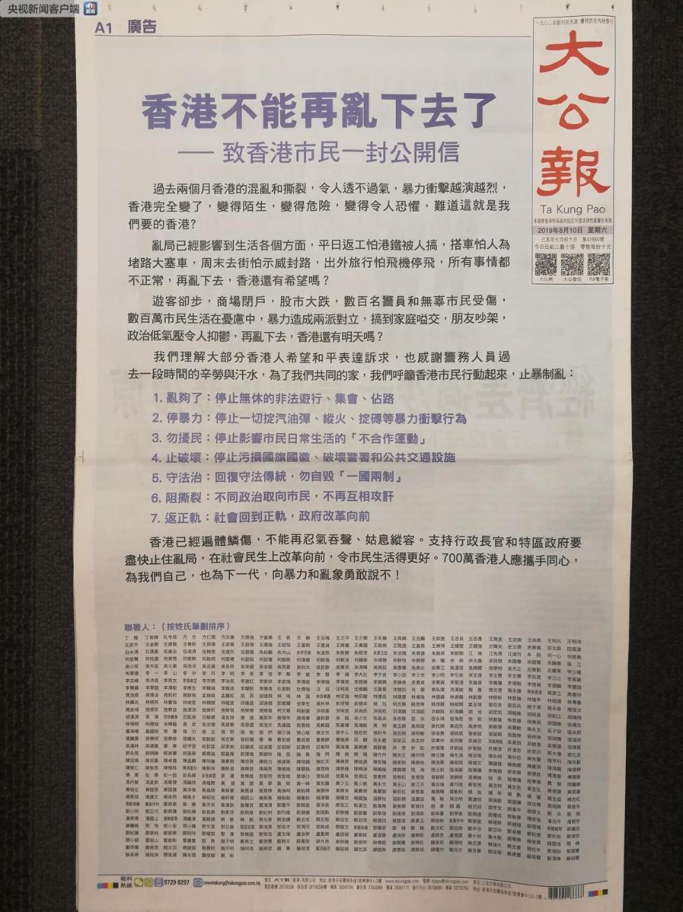 香港正版資料2025年展望，未來趨勢與預測分析，香港未來展望，2025年趨勢預測與分析報告