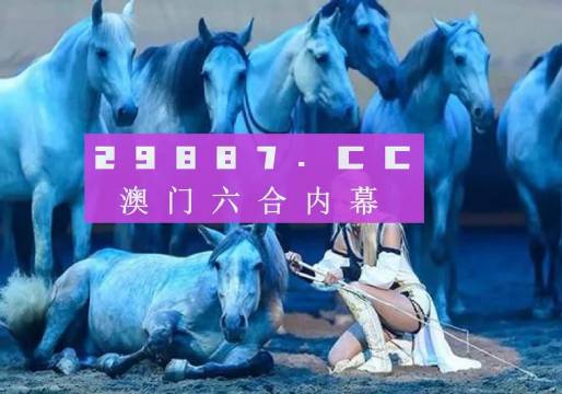 澳門彩圖庫大全資料，探索與解析，澳門彩圖庫大全資料，深度探索與解析