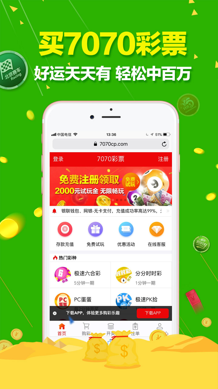 澳門六開彩天天開獎(jiǎng)結(jié)果查詢優(yōu)勢(shì)，澳門六開彩開獎(jiǎng)結(jié)果查詢優(yōu)勢(shì)概覽