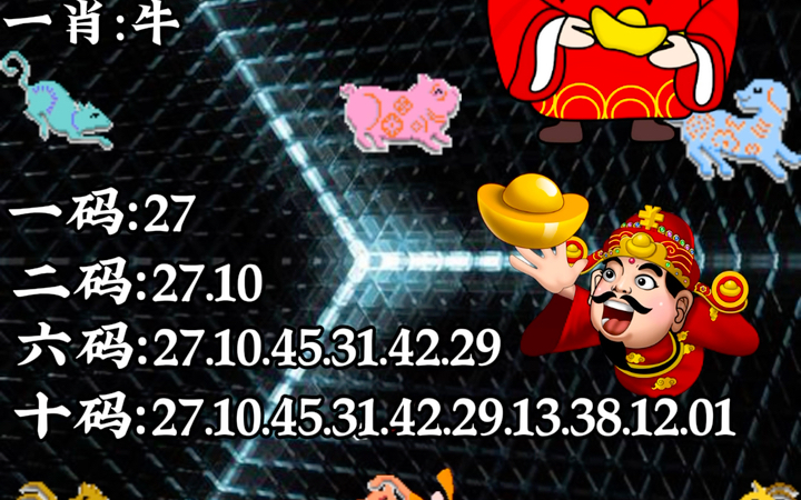 澳門彩一肖一碼中，揭秘彩票背后的秘密與策略分析，澳門彩一肖一碼揭秘，彩票背后的秘密與策略深度剖析