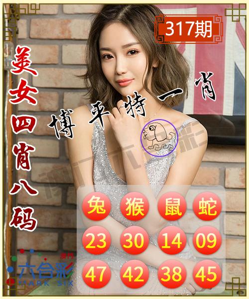 揭秘彩票秘密，揭秘精準一肖特之77777與88888的奧秘，揭秘彩票神秘面紗，揭秘精準一肖特之77777與88888奧秘探索
