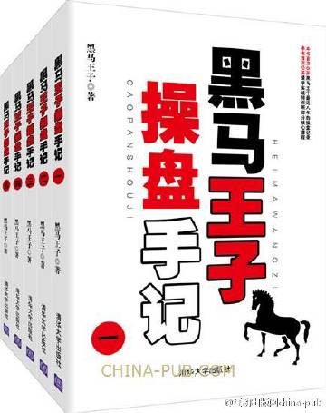 揭秘黑馬王中王平特一肖，背后的秘密與策略，揭秘黑馬王中王平特一肖背后的秘密與策略解析
