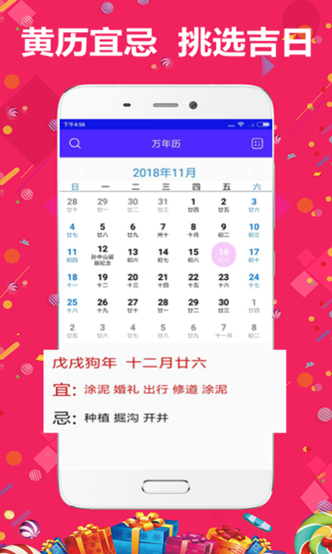 精準(zhǔn)管家婆，7777788888的秘密武器，精準(zhǔn)管家婆的秘密武器，7777788888的神秘力量