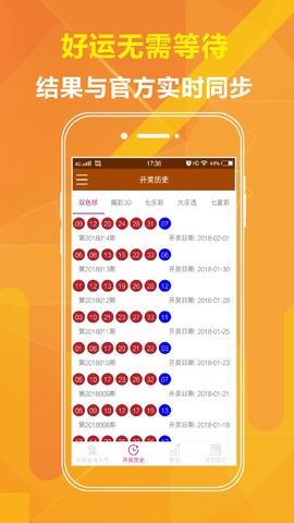 澳門最快開獎(jiǎng)號(hào)碼三中三，揭秘與探索，澳門三中三最快開獎(jiǎng)號(hào)碼揭秘與探尋
