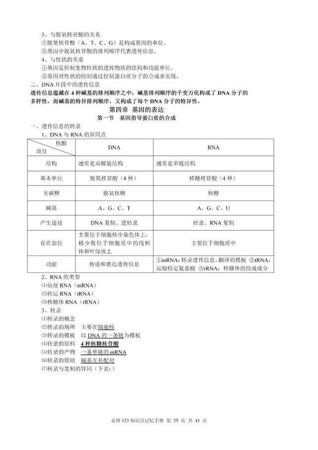 揭秘劉伯溫神算，一肖三期必開(kāi)之謎，劉伯溫神算揭秘，一肖三期必開(kāi)之謎探秘