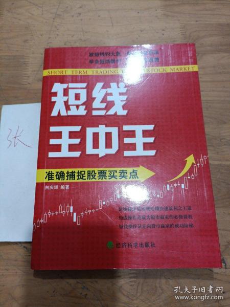 推薦 第107頁
