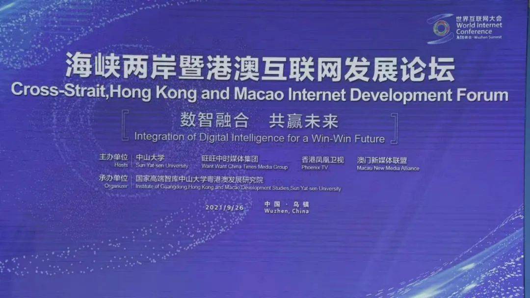 新澳門內(nèi)部資料精準(zhǔn)大全與港澳論壇深度探討，澳門內(nèi)部資料精準(zhǔn)大全與港澳論壇深度探討研討會
