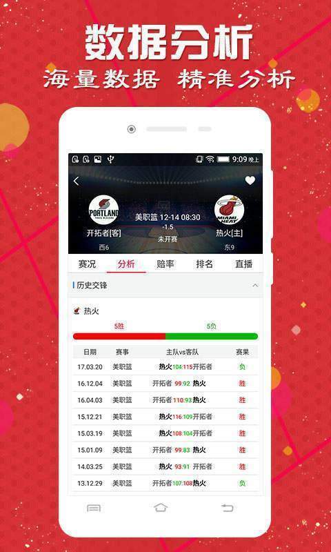 澳門諸葛亮最快開獎(jiǎng)網(wǎng)站——體驗(yàn)極速開獎(jiǎng)的便捷與樂趣，澳門諸葛亮開獎(jiǎng)網(wǎng)站，極速體驗(yàn)開獎(jiǎng)便捷與樂趣
