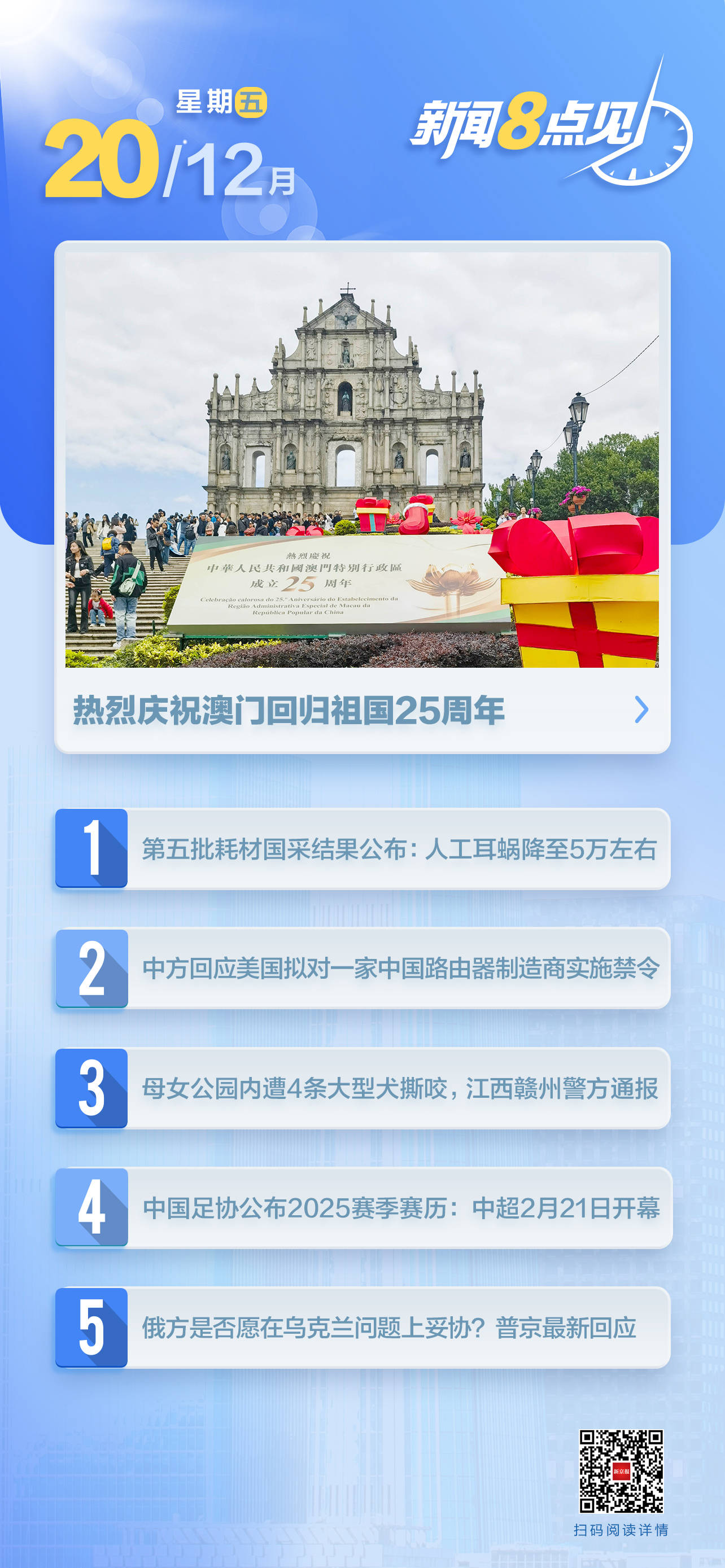 澳門內(nèi)部四肖八碼期期準(zhǔn)免費(fèi)資料揭秘與探索，澳門四肖八碼期期準(zhǔn)內(nèi)部資料揭秘與探索，免費(fèi)資料大揭秘