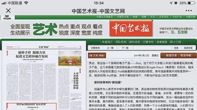 新澳彩資料免費(fèi)長(zhǎng)期公開，深度解析與探索，新澳彩資料深度解析與探索，長(zhǎng)期公開免費(fèi)資料