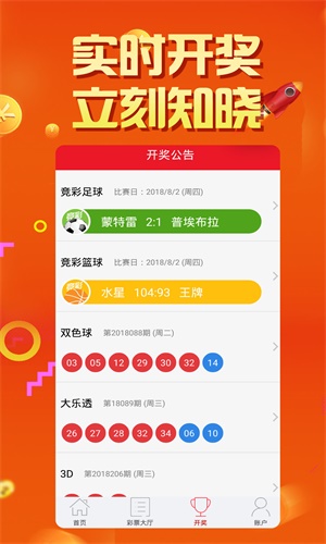 關(guān)于劉伯溫四肖中特料港彩一碼的研究與預(yù)測——以港彩行業(yè)為例探討其發(fā)展趨勢，劉伯溫四肖中特料港彩一碼研究與行業(yè)發(fā)展趨勢探討