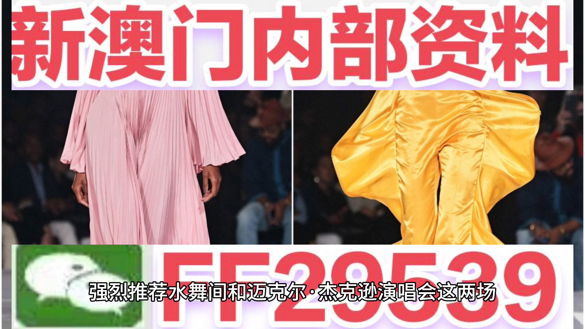 澳門六開獎結(jié)果2023年今晚開獎——探索彩票背后的秘密，澳門六開獎結(jié)果今晚揭曉，揭秘彩票背后的秘密