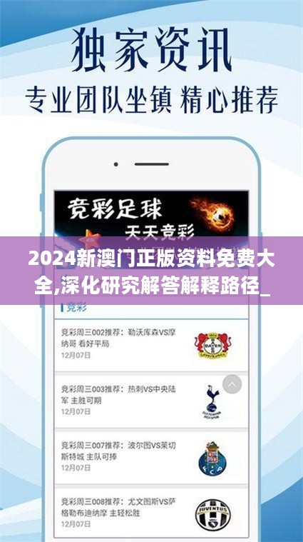 澳門正版資料免費(fèi)大全，探索未來的寶藏（2025版），澳門正版資料免費(fèi)大全，探索未來寶藏指南（2025版）