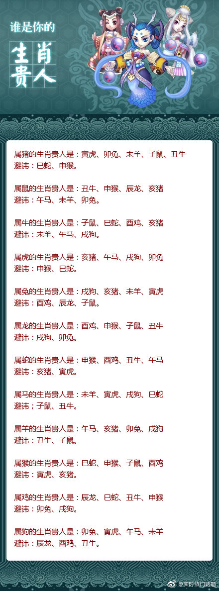 王中王一馬一肖兔費(fèi)資料，深度解析與SEO優(yōu)化策略，王中王一馬一肖兔費(fèi)資料，深度解析與SEO優(yōu)化策略全攻略