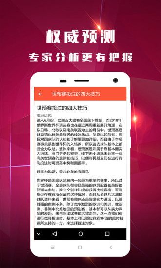 肖一碼王中王中最新版，全方位解讀與SEO優(yōu)化策略，肖一碼王中王最新版全方位解讀與SEO優(yōu)化策略指南