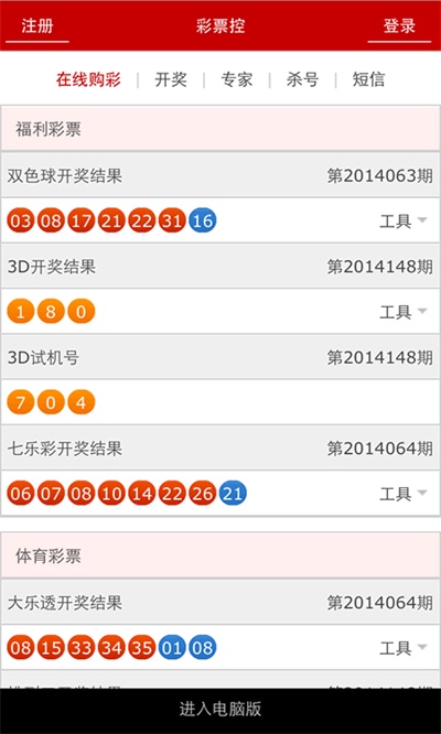 王中王資料鐵盤一肖，深度解析與SEO優(yōu)化探討，王中王資料鐵盤一肖，深度解析與SEO優(yōu)化策略探討