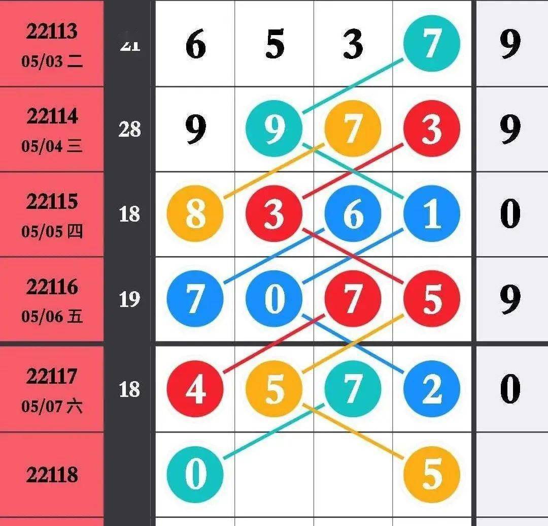 王中王馬數(shù)一肖中特，探尋背后的故事與奧秘，探尋王中王馬數(shù)一肖中特背后的故事與奧秘