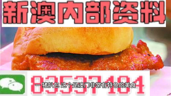 新澳門天天彩期期精準，揭秘彩票預測背后的秘密，揭秘新澳門天天彩期期精準的彩票預測秘密