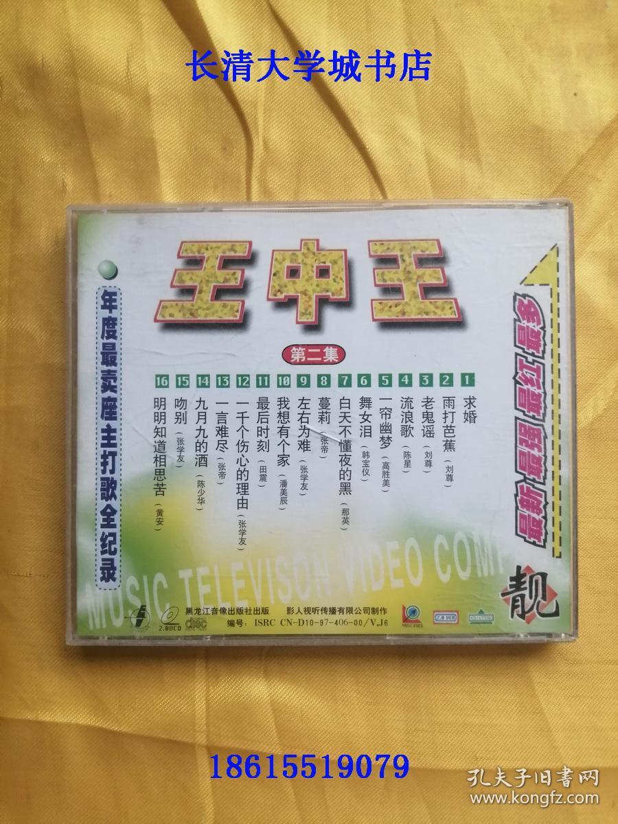 王中王王中王一解一肖，深度探索與奧秘解析，王中王王中王一解一肖，深度探索與神秘解析揭秘
