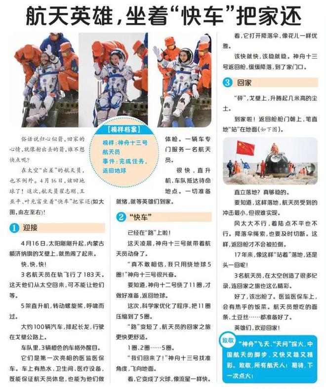 2025天天彩正版資料大全，獲取最新彩票信息的必備指南，2025天天彩正版資料大全，最新彩票信息獲取必備指南