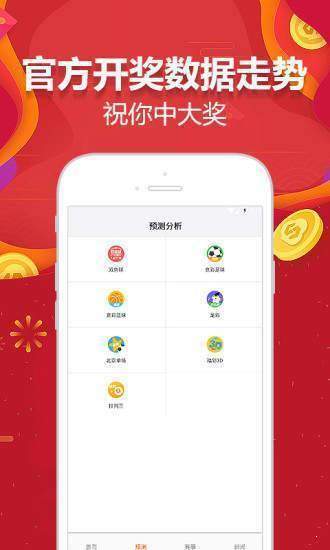 新澳天天開獎資料大全最新版，全方位解析與實用指南，新澳天天開獎資料大全最新版，全方位解析與實用指南手冊