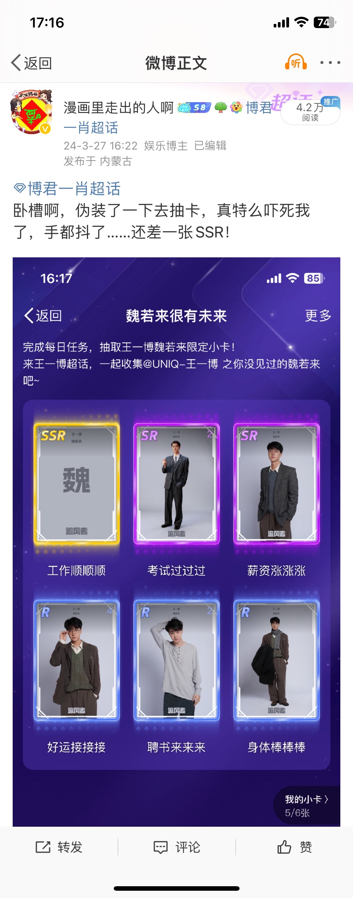王中王一肖資料準特，深度解析與探索，王中王一肖資料深度解析與探索，準確性及獨特性的探索
