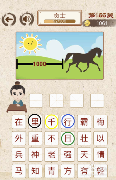 王中王成語解平特一肖，探尋背后的故事與深意，王中王成語解平特一肖，背后的故事與深意探尋