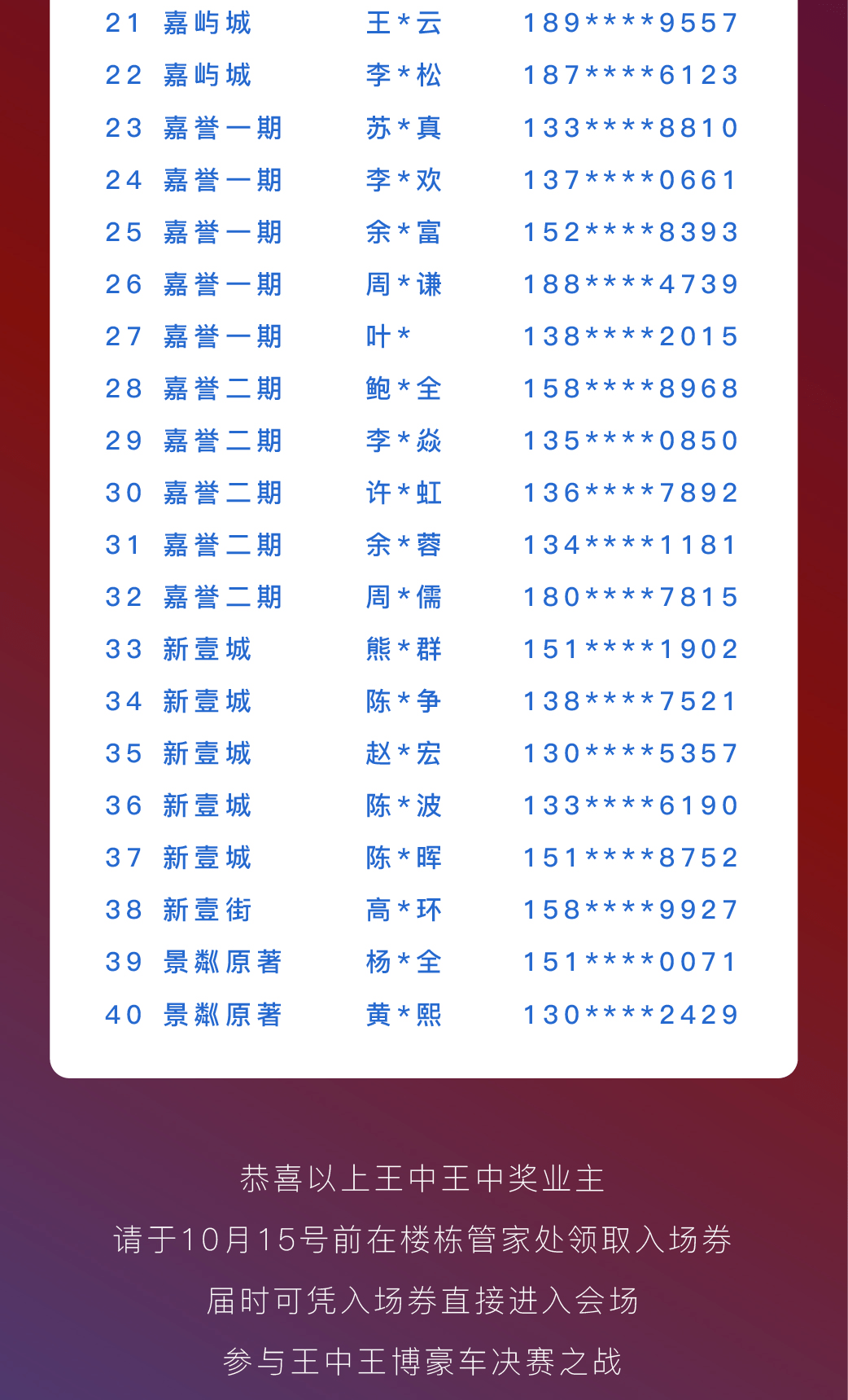 王中王三肖三期必一期，深度解析與SEO優(yōu)化策略，王中王三肖三期必一期深度解析與SEO策略全攻略