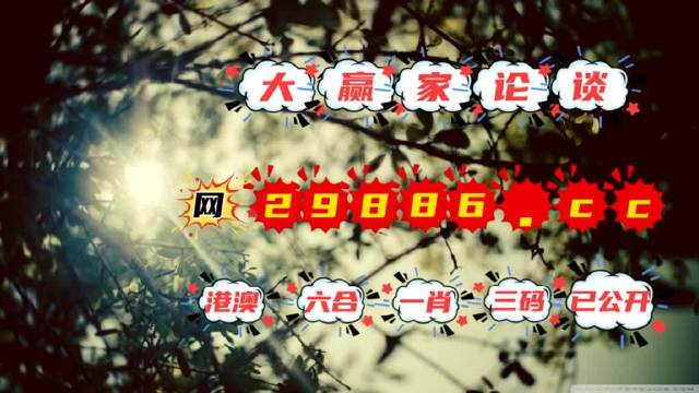 澳門(mén)今必開(kāi)一肖一碼，深度解析與探索，澳門(mén)生肖一碼深度解析與探索