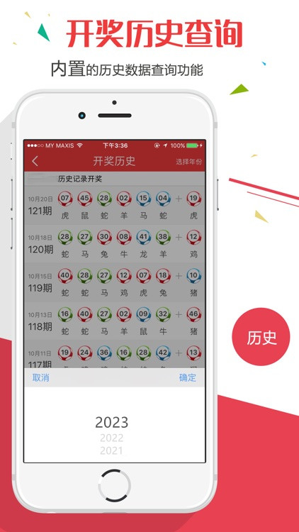 澳門最快資料開(kāi)獎(jiǎng)大全