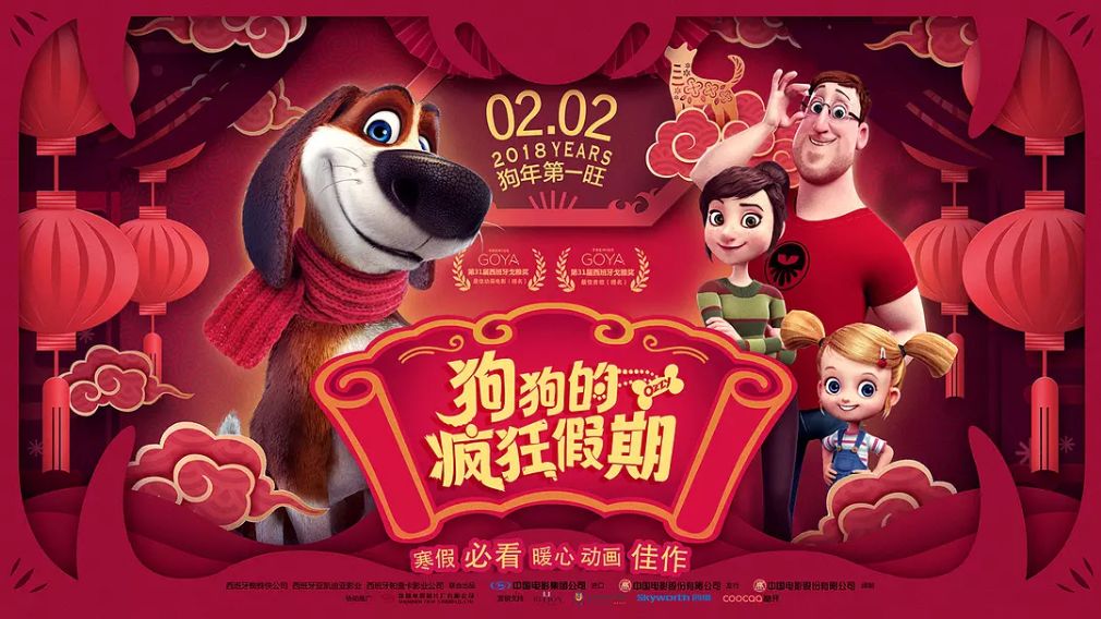 王中王017期子一生肖，揭秘生肖魅力與運(yùn)勢走向，揭秘生肖魅力與運(yùn)勢走向，王中王生肖子鼠運(yùn)勢解析