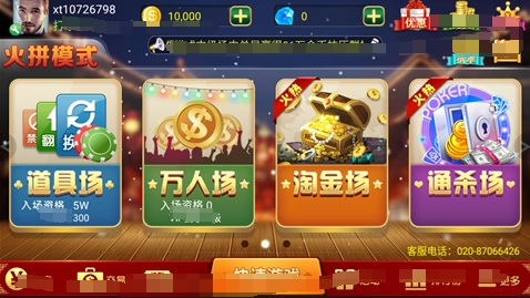 金牛澳門六開彩開獎結(jié)果，揭秘彩票背后的秘密，金牛澳門六開彩開獎結(jié)果揭秘，彩票背后的秘密大揭秘