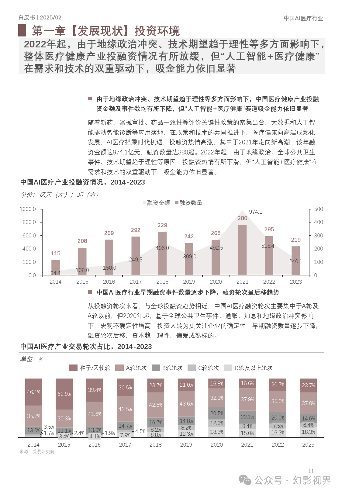 2025年精準(zhǔn)資料大全——全方位解析與預(yù)測(cè)，2025年全方位精準(zhǔn)資料大全——深度解析與趨勢(shì)預(yù)測(cè)